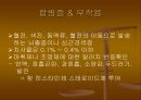 CAGPCIPTCAMISTENT 38페이지
