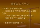 CAGPCIPTCAMISTENT 39페이지
