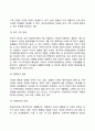 가족의 개념, 가족생활주기, 가족문제, 가족치료모델, 사회복지실천에서의 가족 8페이지