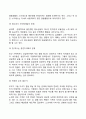 가족의 개념, 가족생활주기, 가족문제, 가족치료모델, 사회복지실천에서의 가족 9페이지