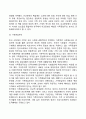 문화의 개념과 특성, 한국의 유교문화, 다문화사회, 사회복지실천에서의 문화 4페이지