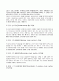 [영아기 발달특성] 영아기 발달단계와 특징(영아기 신체발달, 정서발달, 인지발달, 언어발달, 사회성발달) 5페이지