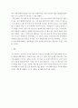 나를 찾아가는 명시여행 ) 1  홍용희 고요한 중심을 찾아서 1부 에서 시와 기독교적 상상에서 배운 고독과 신성의 변증-김현승론 을  정리하고 자신의 견해를 비평적으로 개진하시오 외 1건 7페이지