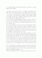콘텐츠산업의 비즈니스 전략 ) 다음을 잘 읽고 각 문항의 연구주제에 기반하여 논리적으로 서술하시오 2페이지