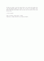 외국어로서의 한국어 교재론 ) 일반 목적 한국어 교재와 특정 목적 한국어 교재를 1종씩 선정하여 5페이지