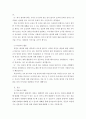 한국어표현교육론 ) 말하기 활동을 위한 활동지 작성 과제입니다 3페이지