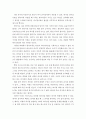 한국어의미론 ) 한국어 다층적 의미장의 예를 찾아보고 도식적으로 제시하여 보시오 4페이지