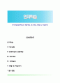 인지학습(잠재학습과 관찰학습, 장소학습, 통찰 및 학습전이) 1페이지