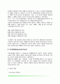 인지이론(통찰설, 장이론, 기호-형태설) 5페이지