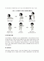 영아기 인지발달의 특성 3페이지