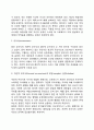 [융의 분석심리학] 분석심리이론의 주요개념 융의 성격발달단계 분석심리치료 4페이지