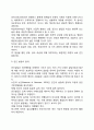 [인간행동과 사회환경] 인간행동 인간발달 사회환경 사회복지실천에서의 인간행동과 사회환경 5페이지