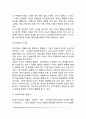 [정신분석이론] 정신분석학의 역사적 배경, 의식구조 및 성격구조, 프로이드의 성격발달단계, 정신분석이론의 평가 15페이지