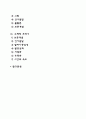 피아제(Piaget)의 인지발달 단계는 감각운동기, 전조작기, 구체적 조작기, 형식적 조작기로 구분된다. 발달단계중 감각운동기와 전조작기의 특징을 예를 들어 설명하시오 2페이지