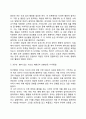 피아제(Piaget)의 인지발달 단계는 감각운동기, 전조작기, 구체적 조작기, 형식적 조작기로 구분된다. 발달단계중 감각운동기와 전조작기의 특징을 예를 들어 설명하시오 5페이지