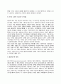 피아제(Piaget)의 인지발달 단계는 감각운동기, 전조작기, 구체적 조작기, 형식적 조작기로 구분된다. 발달단계중 감각운동기와 전조작기의 특징을 예를 들어 설명하시오 8페이지