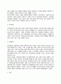 피아제(Piaget)의 인지발달 단계는 감각운동기, 전조작기, 구체적 조작기, 형식적 조작기로 구분된다. 발달단계중 감각운동기와 전조작기의 특징을 예를 들어 설명하시오 9페이지