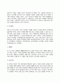 피아제(Piaget)의 인지발달 단계는 감각운동기, 전조작기, 구체적 조작기, 형식적 조작기로 구분된다. 발달단계중 감각운동기와 전조작기의 특징을 예를 들어 설명하시오 10페이지