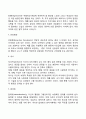 프로이트(Freud) 이론의 주요 개념을 설명하고 심리성적 발달단계를 논술하시오 9페이지