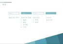 금속재료 열처리 종류와 방식처리.pptx 2페이지