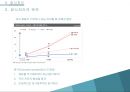 금속재료 열처리 종류와 방식처리.pptx 8페이지