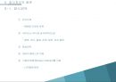 금속재료 열처리 종류와 방식처리.pptx 9페이지
