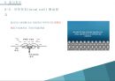 금속재료 열처리 종류와 방식처리.pptx 10페이지