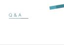 금속재료 열처리 종류와 방식처리.pptx 13페이지