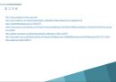 금속재료 열처리 종류와 방식처리.pptx 14페이지