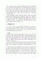 [아동발달이론] 우리나라 전통사회의 아동발달이론을 살펴보고 시사점에 대해 논하시오 5페이지