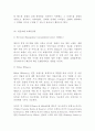 호텔마케팅의 개념과 목표및 호텔마케팅 기업사례연구 - 리츠칼튼호텔W호텔롯데호텔힐튼호텔신라호텔웨스틴조선호텔 10페이지