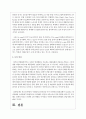 현대 문화의 속성을 중심으로 한국 대중문화에 대하여 기술하고 구체적인 문화 현상을 예를 들어 설명하시오 4페이지