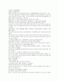 채동번의 위진남북조 역사소설 남북사통속연의 34회 35회 36회 한문 및 한글번역 36페이지