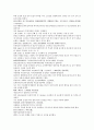 채동번의 위진남북조시대 역사소설 남북사통속연의 46회 47회 48회 한문 및 한글번역 73페이지 32페이지