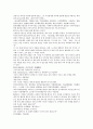 채동번의 위진남북조시대 역사소설 남북사통속연의 46회 47회 48회 한문 및 한글번역 73페이지 69페이지