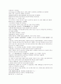채동번의 위진남북조시대 역사소설 남북사통속연의 46회 47회 48회 한문 및 한글번역 73페이지 70페이지