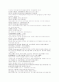 채동번의 위진남북조시대 역사소설 남북사통속연의 46회 47회 48회 한문 및 한글번역 73페이지 72페이지