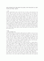 영아의 언어발달과 유아의 사회성 발달의 특성을 설명하고 언어와 사회성 발달이 늦은 영유아에 대한 교사의 역할을 서술하시오 1페이지