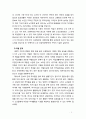 [노인복지] 노인가구의 경제적 빈곤을 해결할 수 있는 다양한 방법과 견해를 서술해 보시오 3페이지