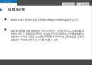 유럽문화캣츠 영국레 미제라블 영국미스 사이공오페라의 유령비틀즈 (ENGLAND).pptx 5페이지