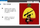 유럽문화캣츠 영국레 미제라블 영국미스 사이공오페라의 유령비틀즈 (ENGLAND).pptx 6페이지
