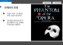 유럽문화캣츠 영국레 미제라블 영국미스 사이공오페라의 유령비틀즈 (ENGLAND).pptx 8페이지