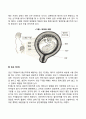 [태아발달] 태아기 발달단계 4페이지