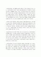 경제성장과 복지에 대한 입장에 대해 의견을 제시하세요 3페이지