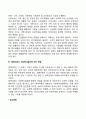 일반체계이론의 주요개념 체계이론의 인간관 사회체계의 유형 체계이론이 사회복지실천에 미친 영향 9페이지