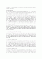 [사회복지] 전문 사회복지사가 되기 위해서는 기본적으로 사회복지실천현장에 대한 이해와 클라이언트의 문제에 대한 관심이 필요합니다 내가 관심 있는 사회복지실천 대상과 문제점 및 사회복지사의 역 2페이지