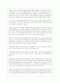 마리아 몬테소리(MMontessori 1870~1952)의 교육방법에 대한 설명과 몬테소리 교육 방법에 대한 본인의 생각을 설명하시오 4페이지