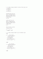 일반화학실험 화학반응속도 실험레포트 5페이지