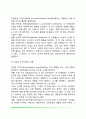 콜버그(Lawrence Kohlberg)의 도덕성 발달이론(콜버그의 생애 및 도덕발달 연구방법, 도덕성 발달단계, 콜버그 이론에 대한 비판 및 평가) 4페이지