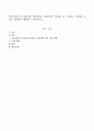 의료서비스가 필요한 재가중증 뇌성마비 자녀를 둔 가정을 지원할 수 있는 방법에 대하여 논술하시오 1페이지